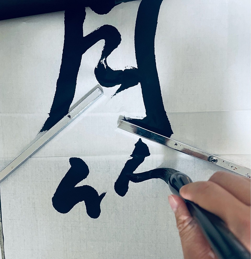 中高版　条幅