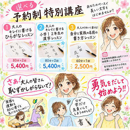予約可能枠はお問い合わせください